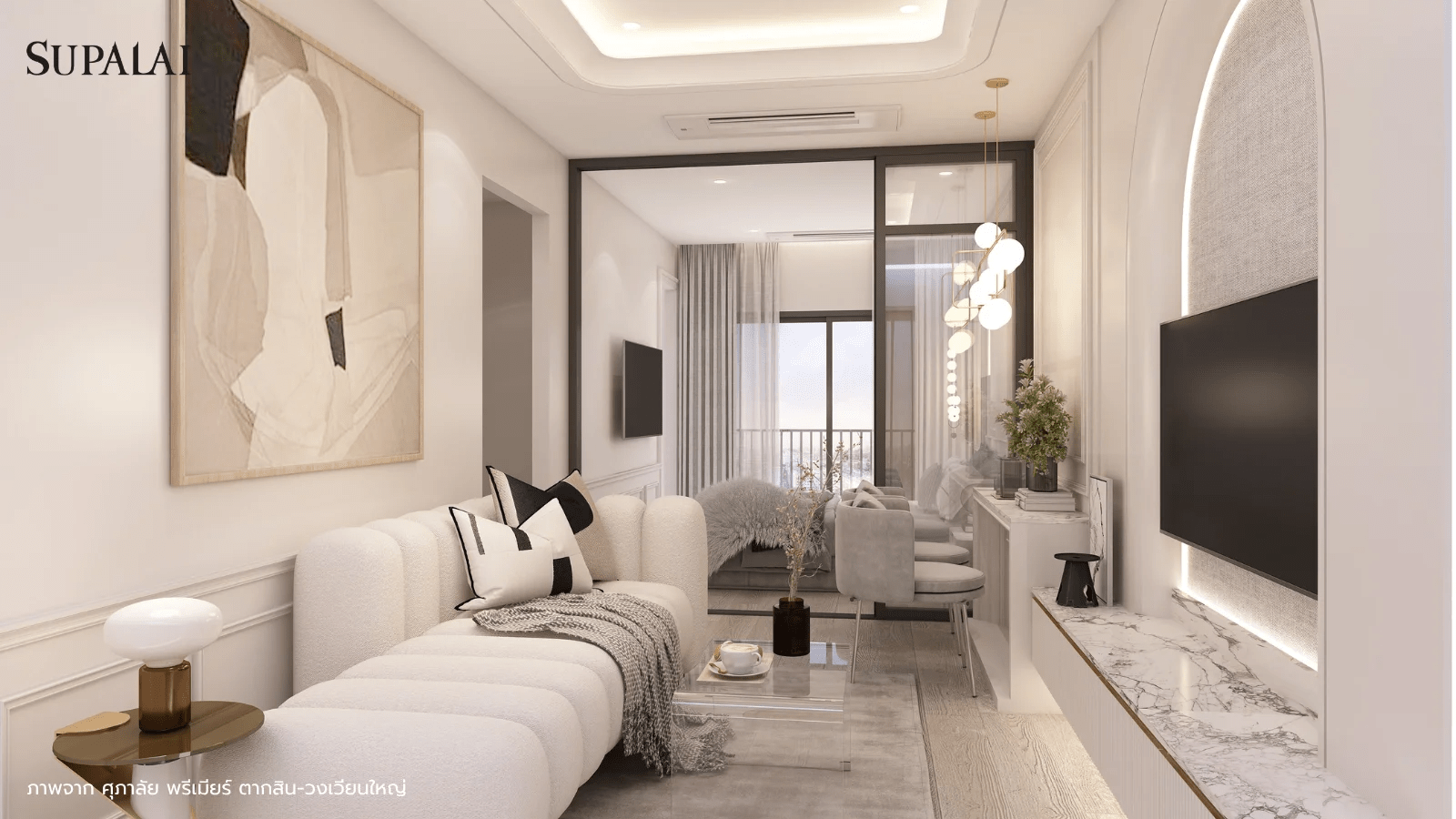 4.4  ศุภาลัย พรีเมียร์ ตากสิน-วงเวียนใหญ่.png